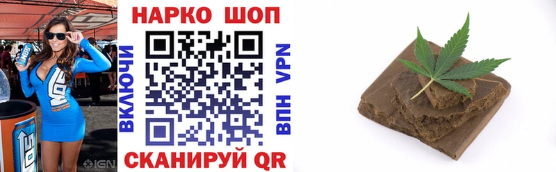 Все наркотики Усть-Лабинск Амфетамин APVP МЕТАМФЕТАМИН ГАШИШ Меф мяу мяу Марихуана Кокаин