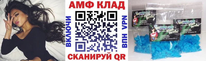 где купить наркоту  Усть-Лабинск  Амфетамин Premium 