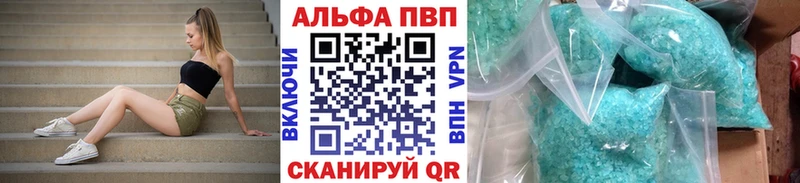 Alfa_PVP мука  Усть-Лабинск 