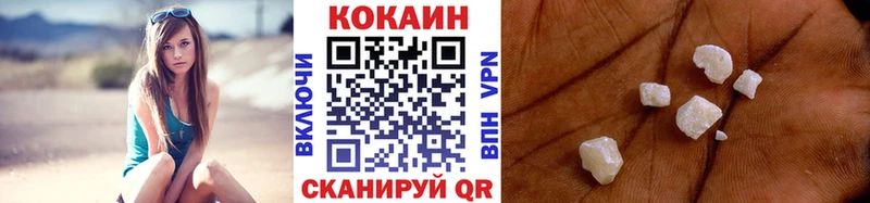 hydra вход  Усть-Лабинск  Cocaine Перу 