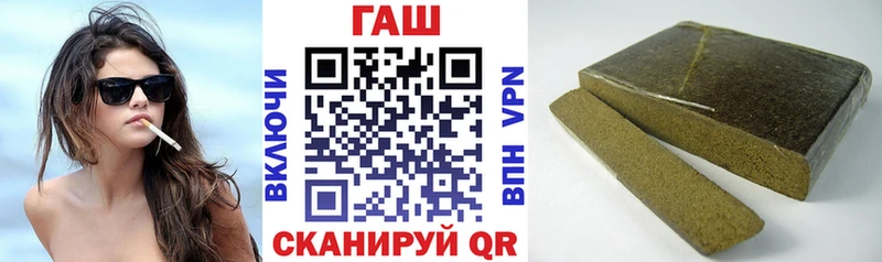 ГАШ хэш  Усть-Лабинск 