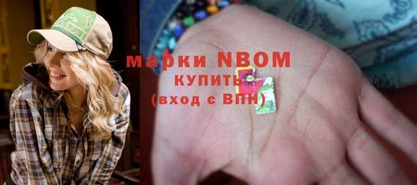 ALPHA PVP Алексин