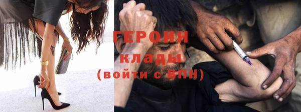 ALPHA PVP Алексин