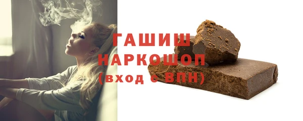 прущая мука Надым