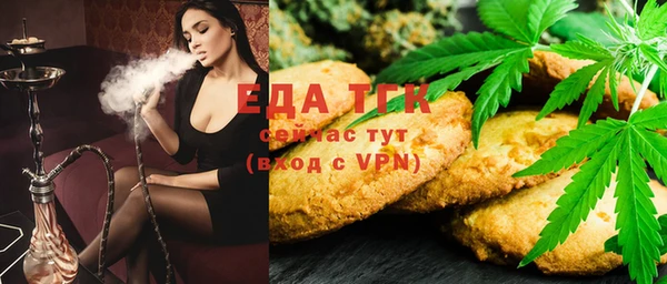 ALPHA PVP Алексин