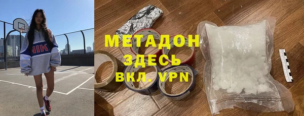 героин Алексеевка