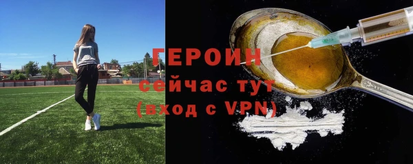 героин Алексеевка