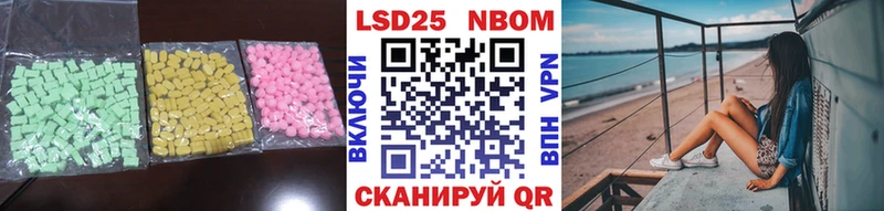 Лсд 25 экстази кислота  hydra зеркало  Усть-Лабинск 