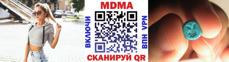 MDMA молли  Усть-Лабинск 