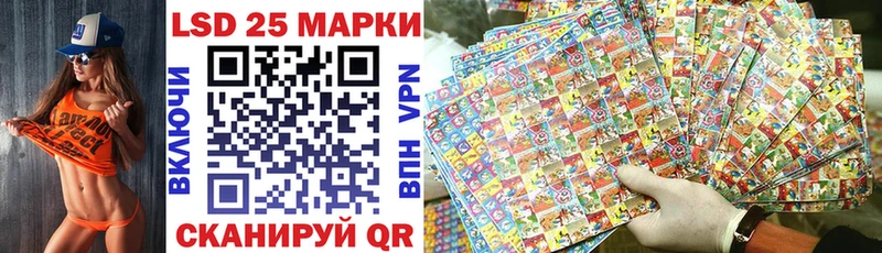 Марки 25I-NBOMe 1500мкг  Усть-Лабинск 