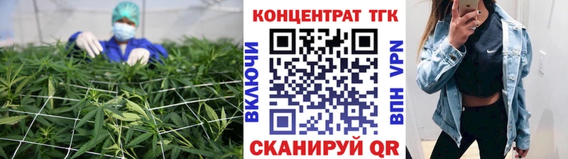 ТГК THC oil Усть-Лабинск