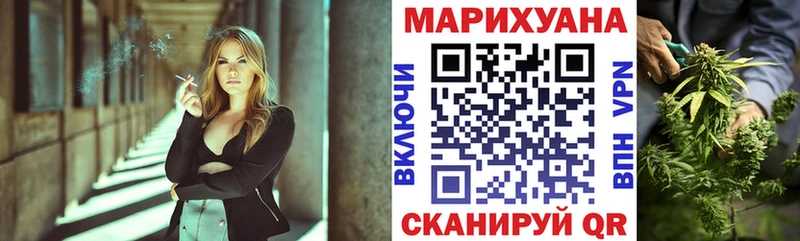 Шишки марихуана конопля KRAKEN онион Усть-Лабинск